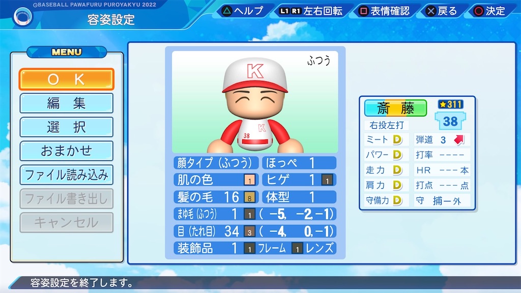 f:id:NA1997:20240519185932j:image