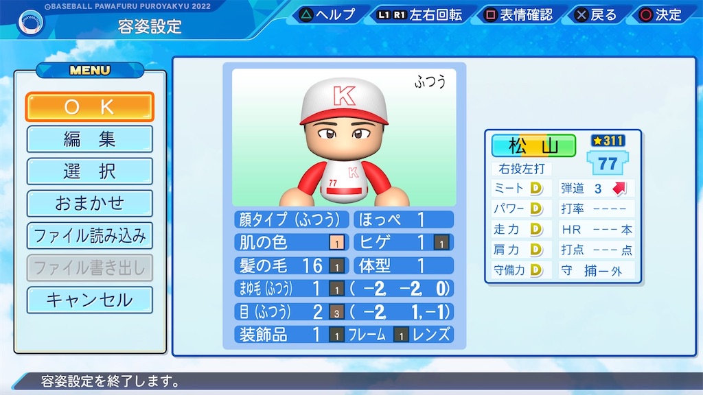 f:id:NA1997:20240519192859j:image