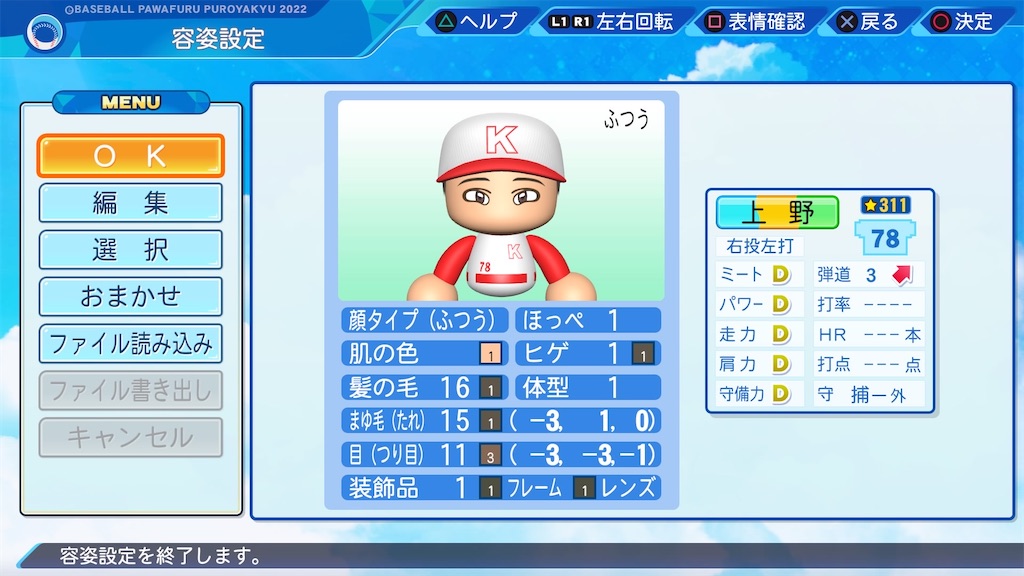 f:id:NA1997:20240519200255j:image