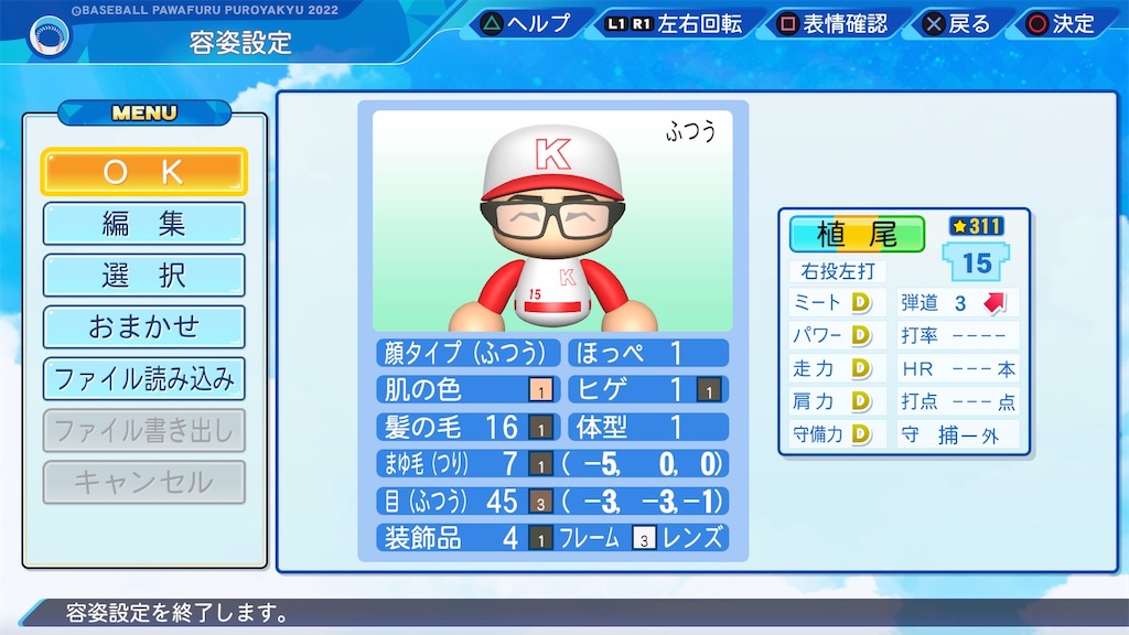 f:id:NA1997:20240519201052j:image