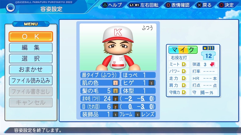 f:id:NA1997:20240521200255j:image