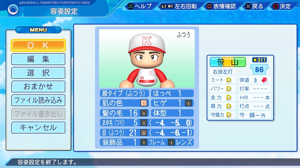 f:id:NA1997:20240521200351j:image