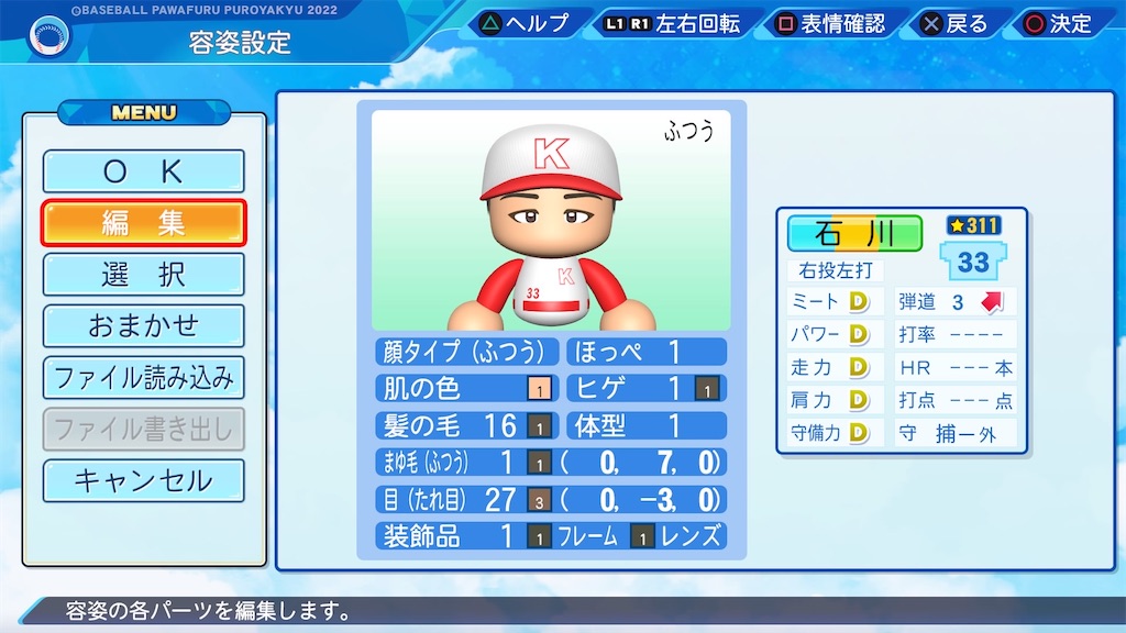 f:id:NA1997:20240521200450j:image