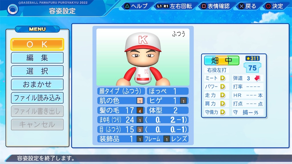 f:id:NA1997:20240521200651j:image