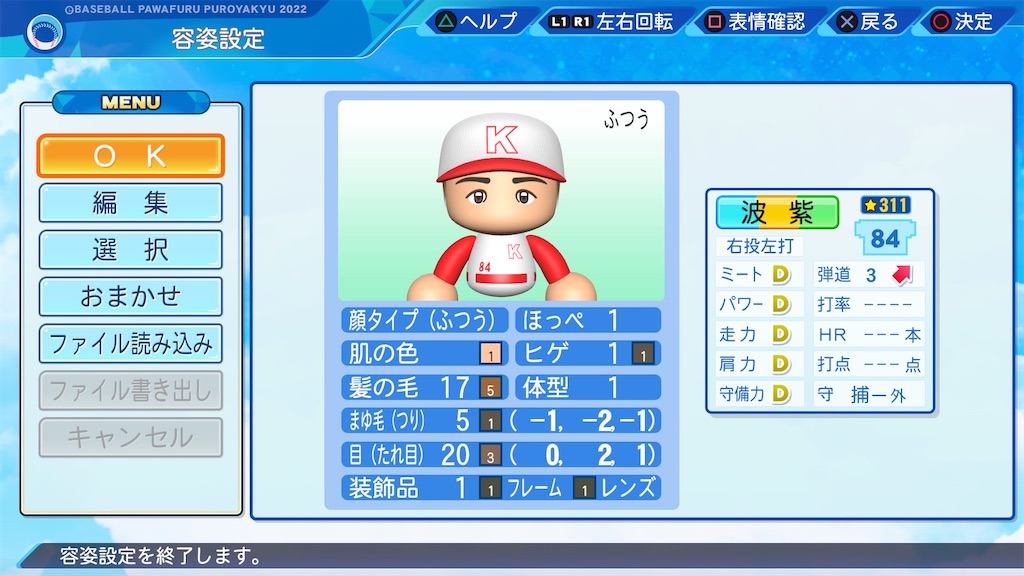 f:id:NA1997:20240521200748j:image