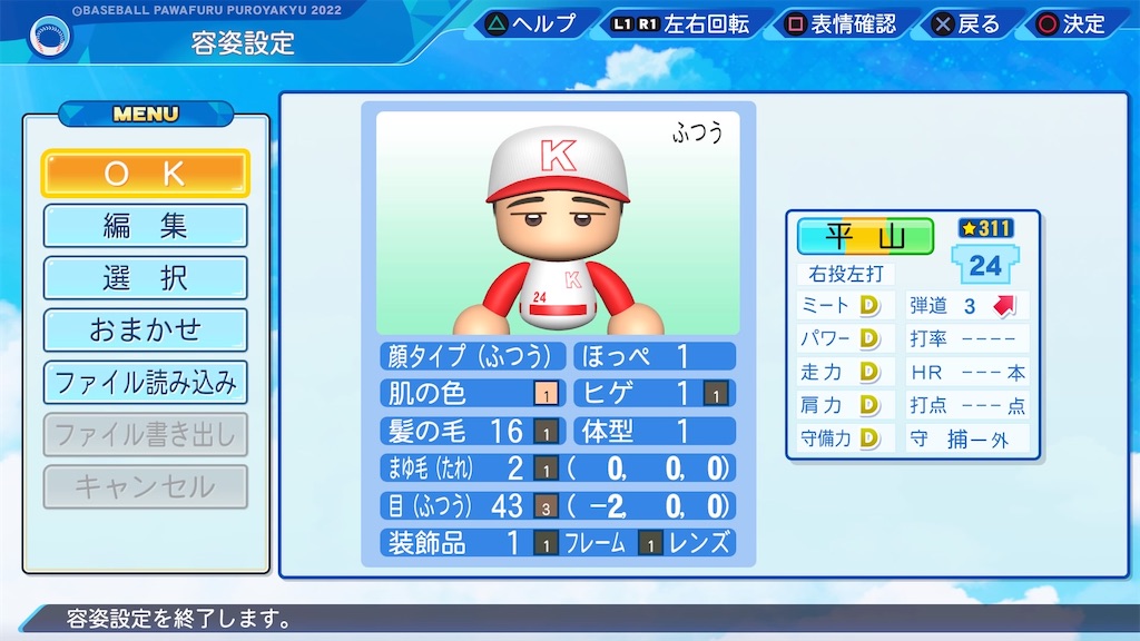 f:id:NA1997:20240523200242j:image