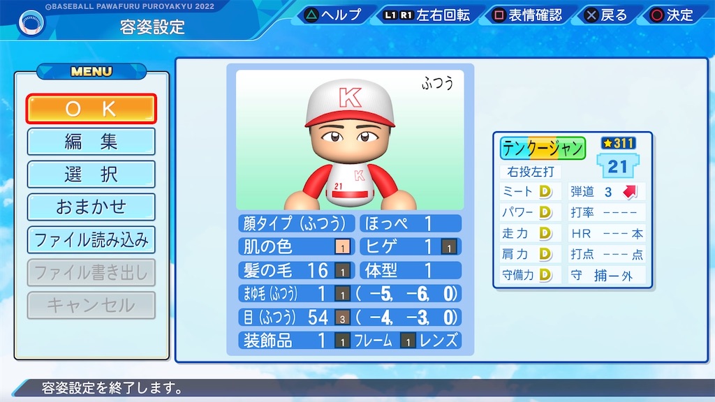 f:id:NA1997:20240523200608j:image