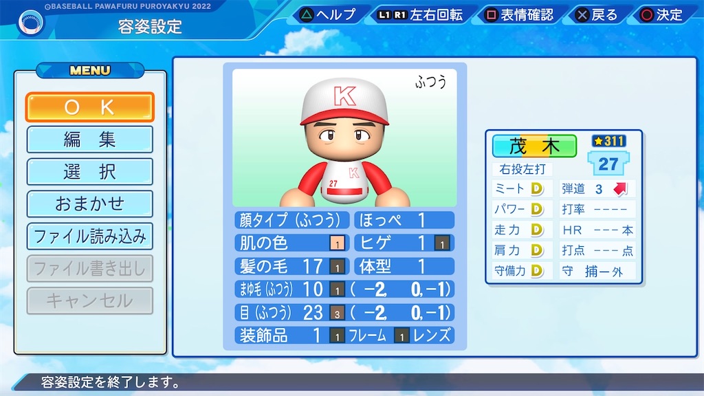 f:id:NA1997:20240523200624j:image