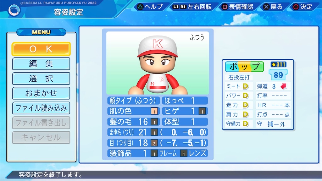 f:id:NA1997:20240523200717j:image