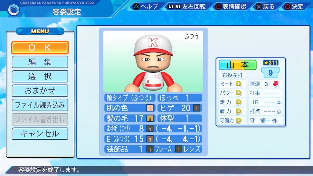 f:id:NA1997:20240525200136j:image