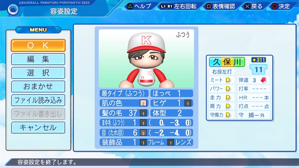 f:id:NA1997:20240525200227j:image