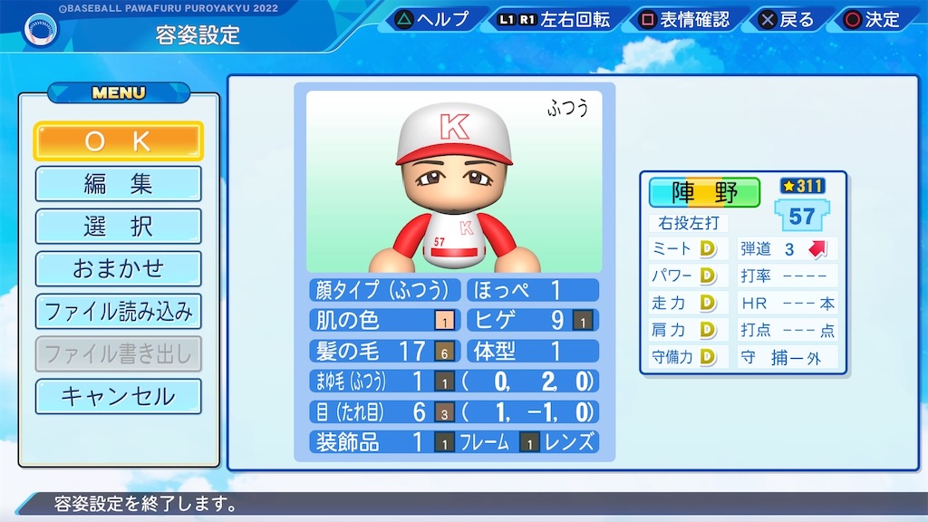 f:id:NA1997:20240525200337j:image