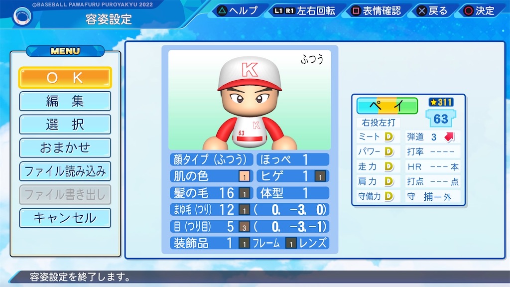 f:id:NA1997:20240525200359j:image