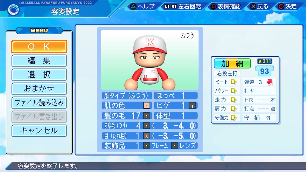 f:id:NA1997:20240525200504j:image