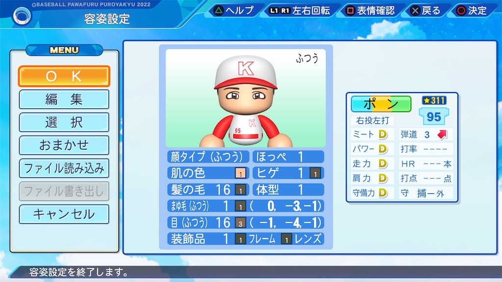 f:id:NA1997:20240525200528j:image