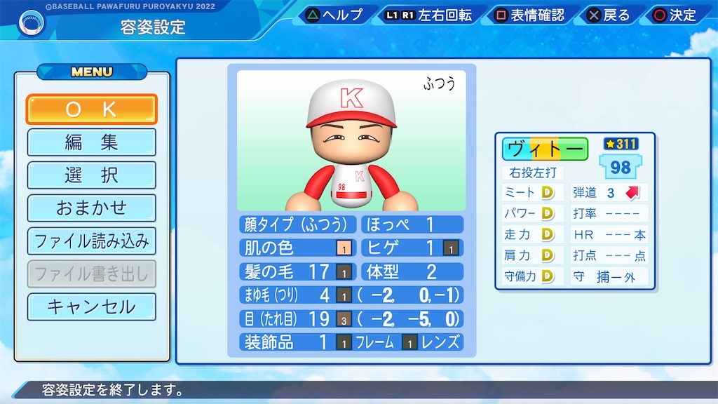 f:id:NA1997:20240525200545j:image