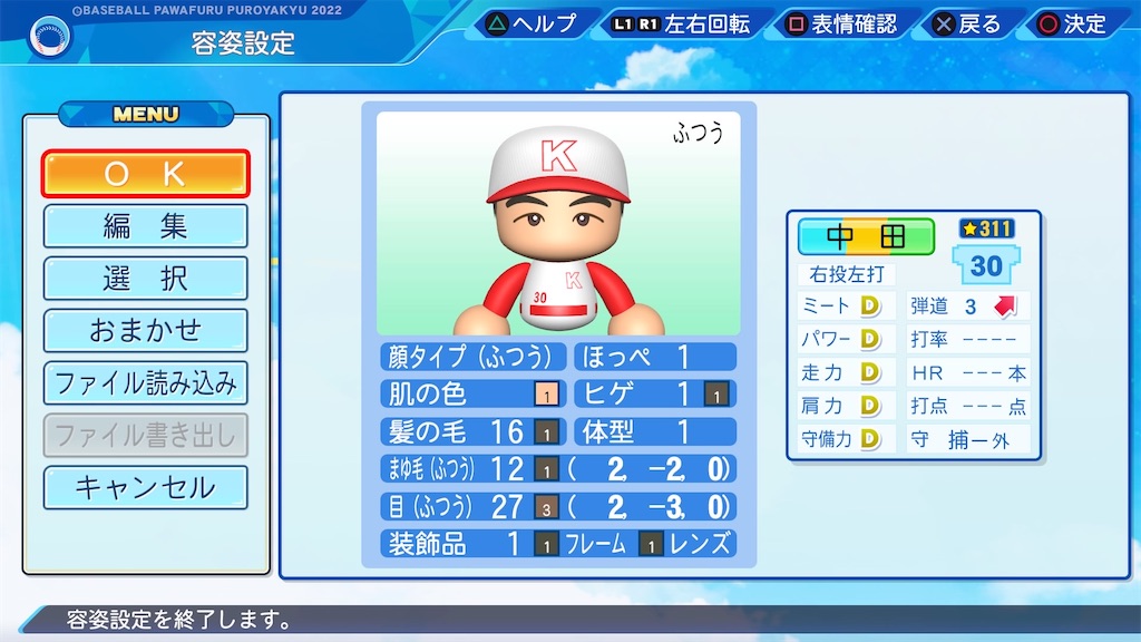 f:id:NA1997:20240704195842j:image