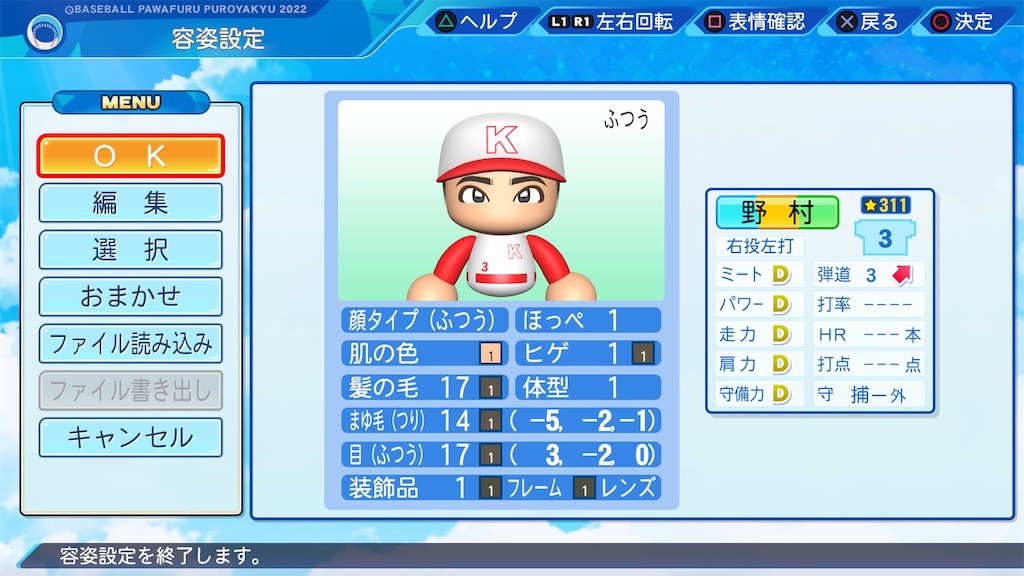 f:id:NA1997:20240704195852j:image