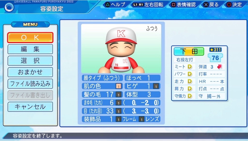 f:id:NA1997:20241127063955j:image