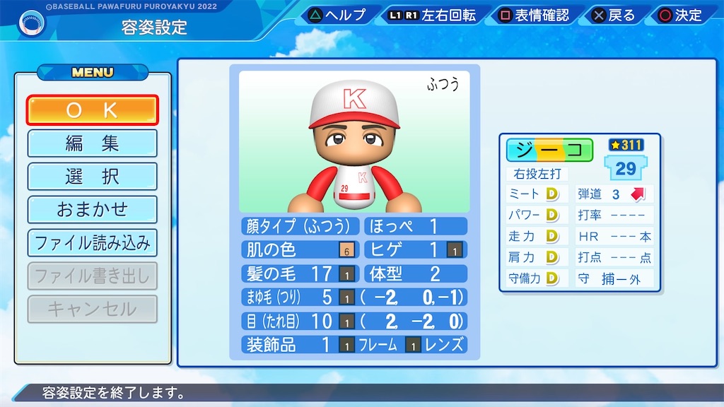 f:id:NA1997:20250429224530j:image