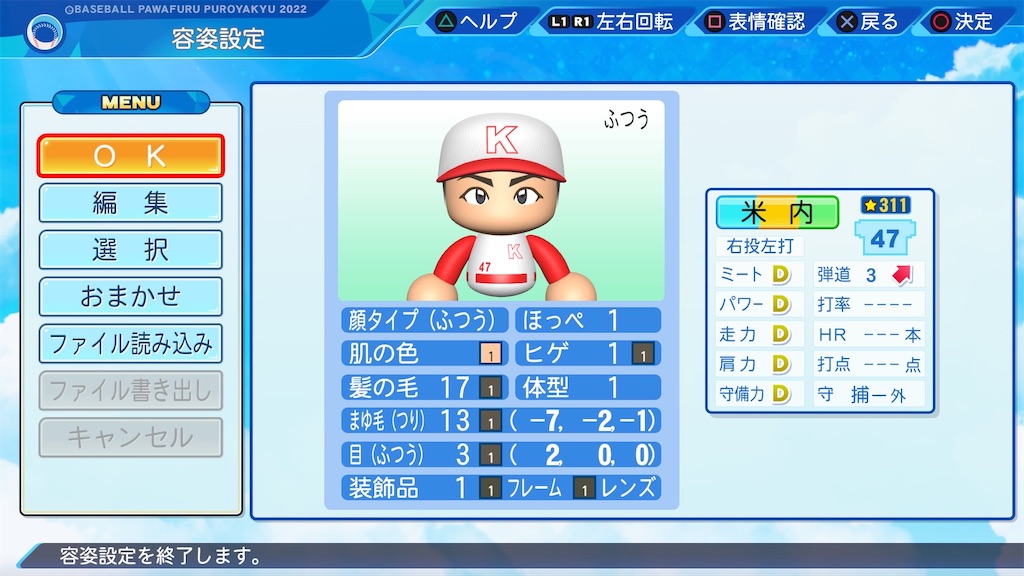 f:id:NA1997:20250429224553j:image