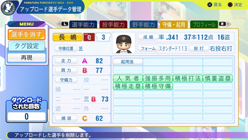 f:id:NA1997:20250605173810j:image