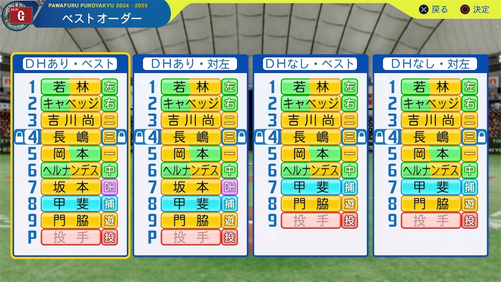 f:id:NA1997:20250605201831j:image