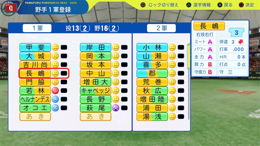 f:id:NA1997:20250605201840j:image