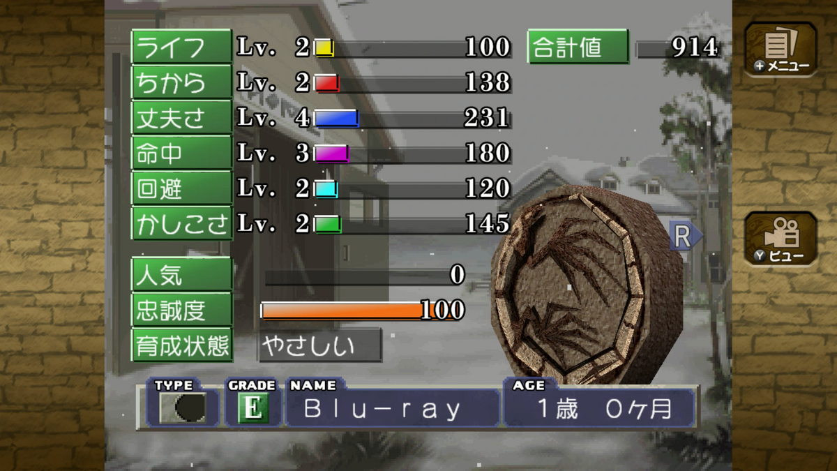 モンスターファーム（新品未開封、体験版ディスクあり） hq720.jpg?sqp=-