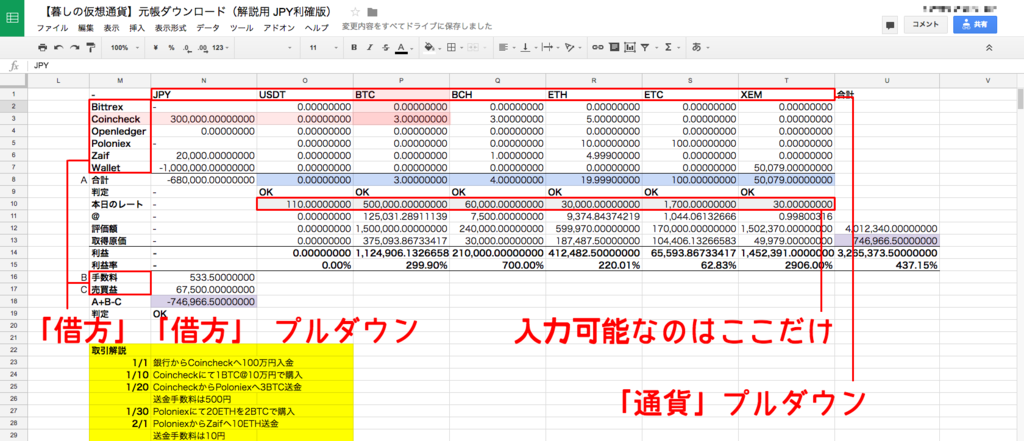 f:id:NABlog:20170913171238p:plain