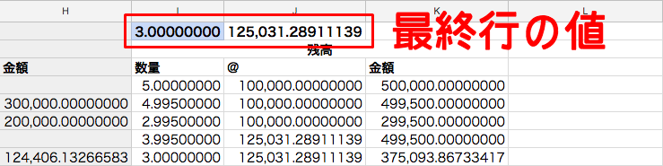 f:id:NABlog:20170916005010p:plain