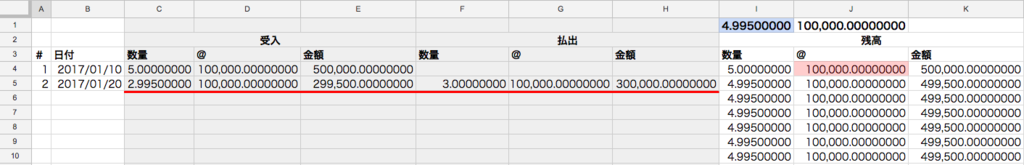 f:id:NABlog:20170921101124p:plain