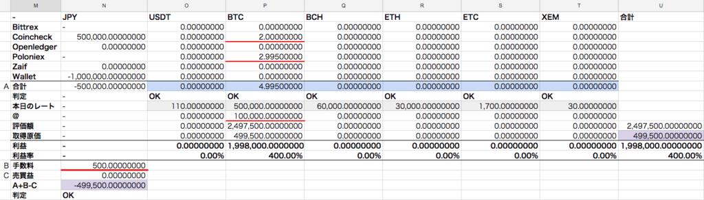 f:id:NABlog:20170921103552p:plain