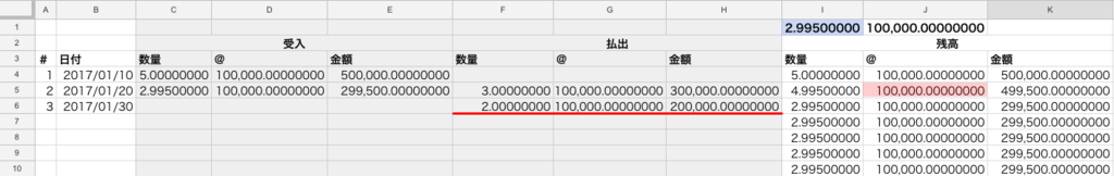 f:id:NABlog:20171012110922p:plain