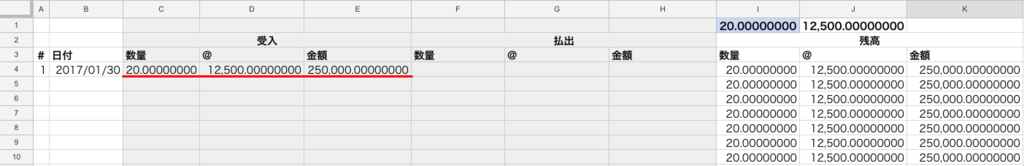 f:id:NABlog:20171012112846p:plain