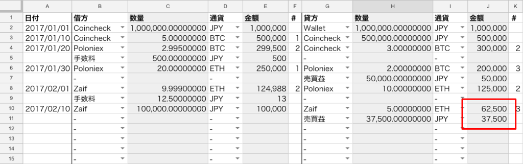 f:id:NABlog:20171019200134p:plain