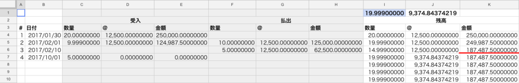 f:id:NABlog:20171020000407p:plain