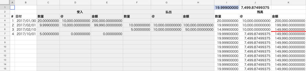 f:id:NABlog:20171020000524p:plain