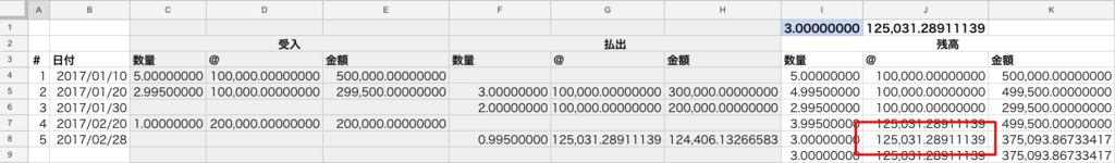 f:id:NABlog:20171109124551p:plain