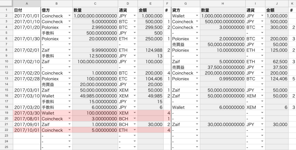 f:id:NABlog:20171130204106p:plain