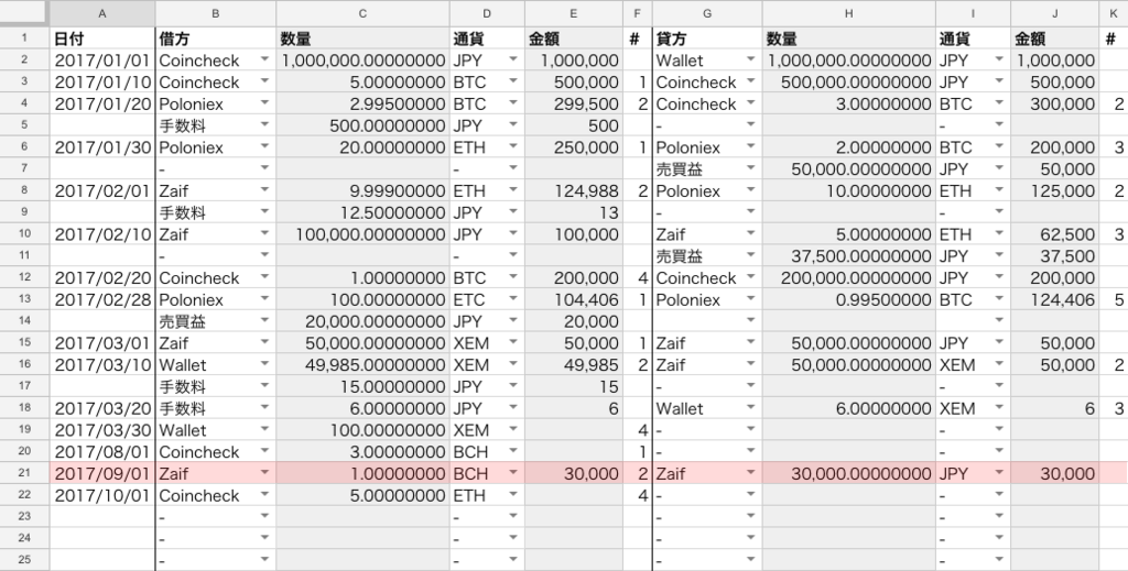 f:id:NABlog:20171130205203p:plain