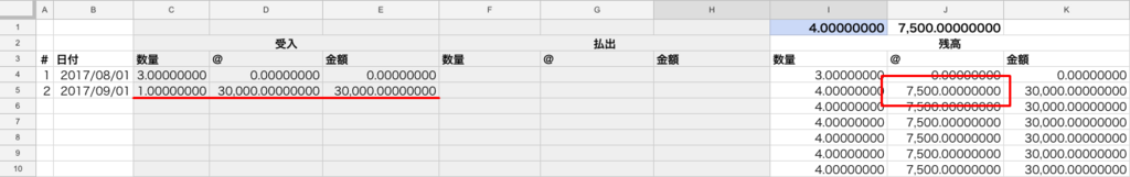 f:id:NABlog:20171130205746p:plain