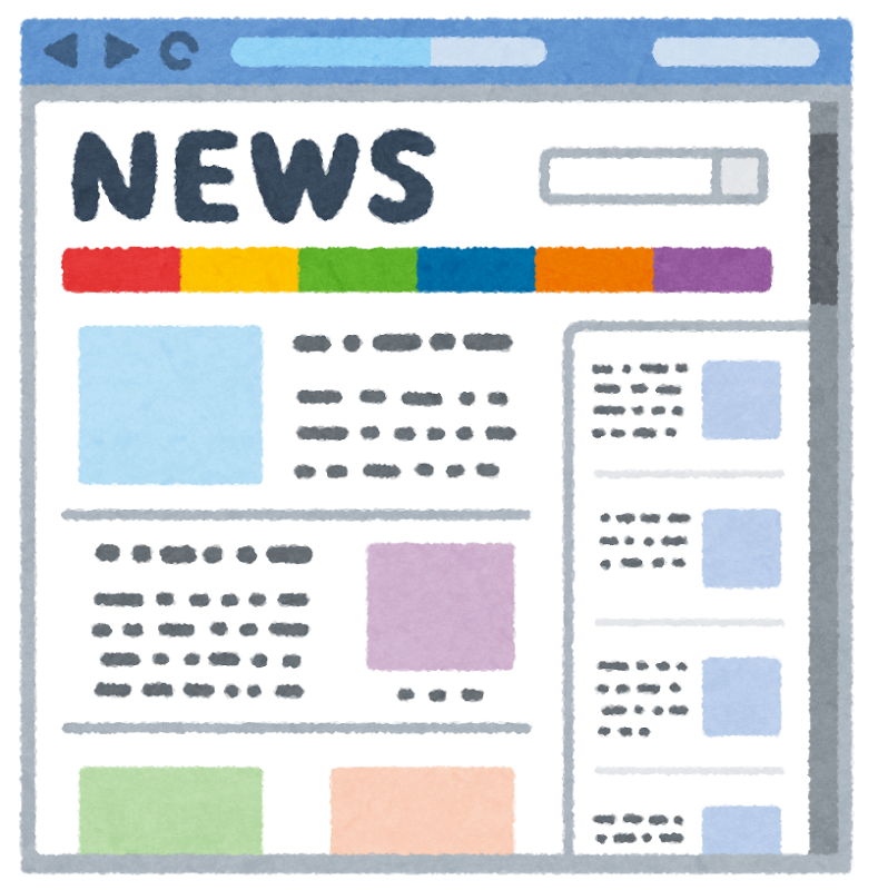 f:id:NABlog:20171202002311p:plain