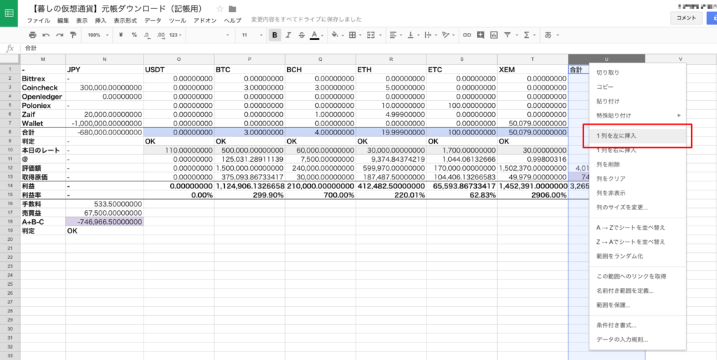 f:id:NABlog:20171207182929p:plain