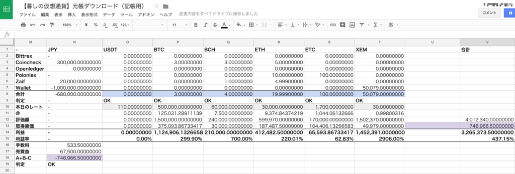 f:id:NABlog:20171207183417p:plain