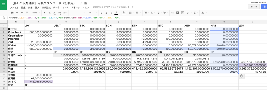 f:id:NABlog:20171207184257p:plain
