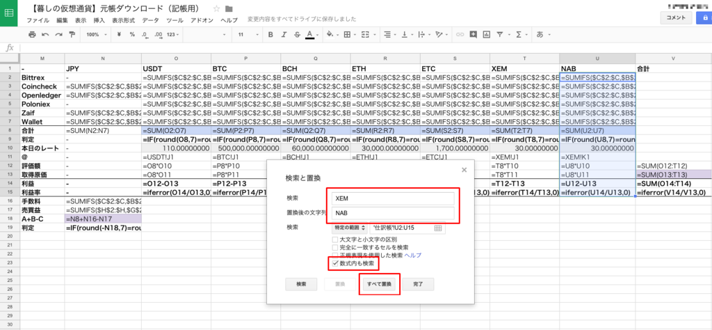 f:id:NABlog:20171207190029p:plain