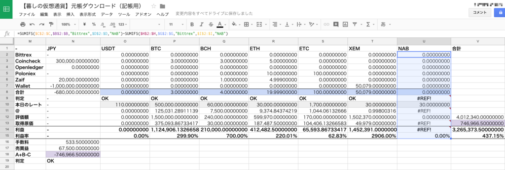 f:id:NABlog:20171207190615p:plain