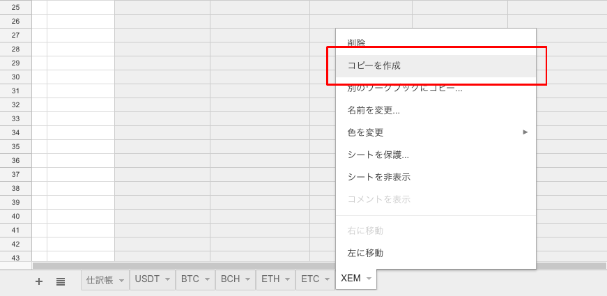f:id:NABlog:20171207191108p:plain