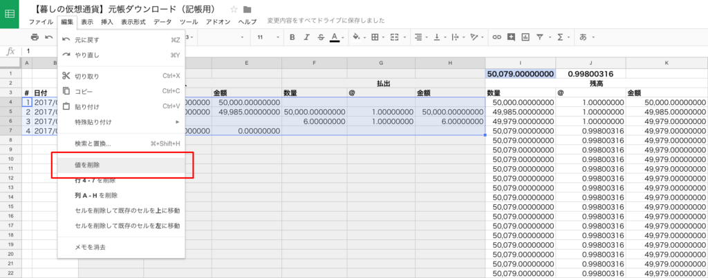 f:id:NABlog:20171207191926p:plain